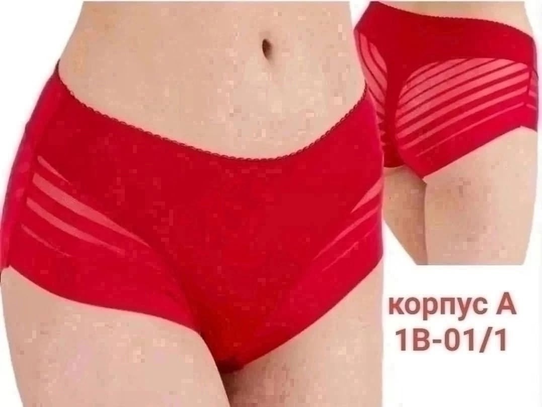 трусы для женщин,набор женских трусиков,трусы женски,комплект трусов женские,женская нижнее белье