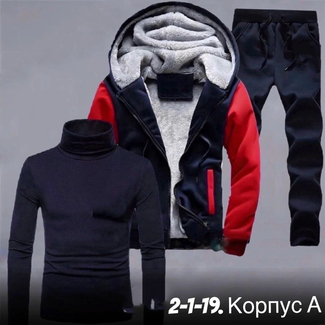 спортивные костюмы утепленные,cпортивный костюм теплый,костюм мужской зимний,мужской спортивный костюм,теплый спортивный костюм мужской