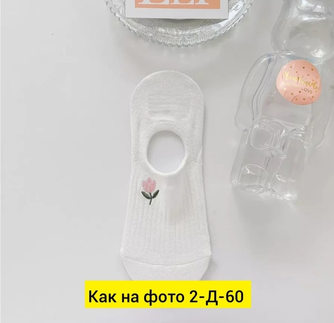хлопковые носки комплект,носки силиконовые,носки летние белые,носки следки,хлопковые носки