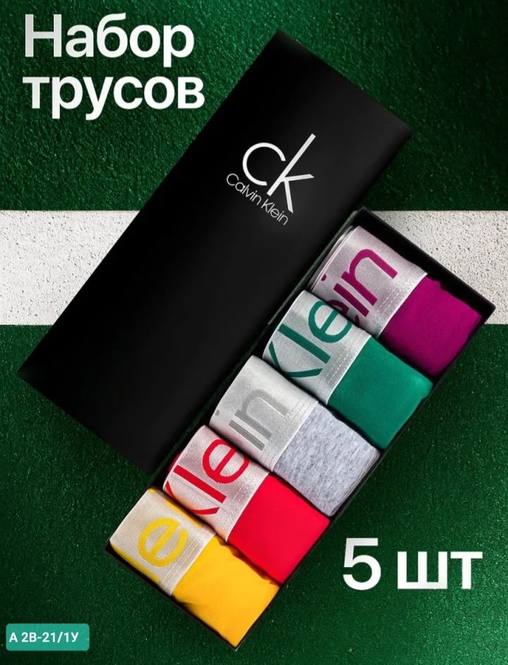 трусы кельвин кляйн мужская набор,мужской набор трусов,трусы кельвин кляйн набор,комплект трусов мужских,набор трусов