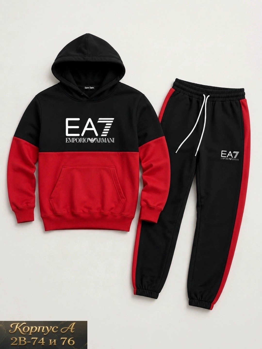 костюм армани мужской спортивный armani ea7,спортивный костюм armani,спортивный костюм ea7 мужской,спортивные костюм,толстовка спортивная и ea7 мужской костюм
