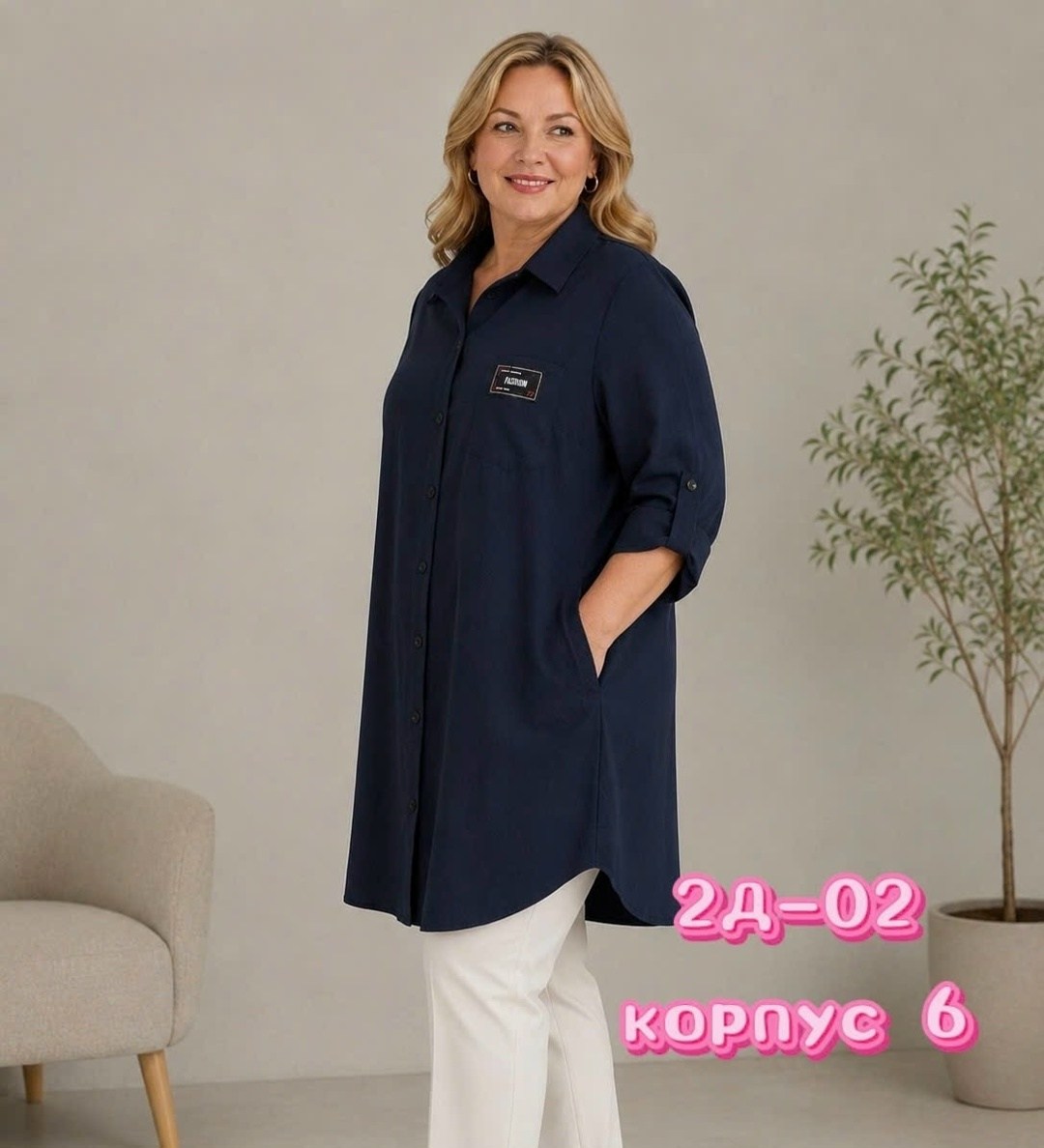 рубашка туника,рубашка женская,туника женская,рубашка туника женская,рубашка удлиненная