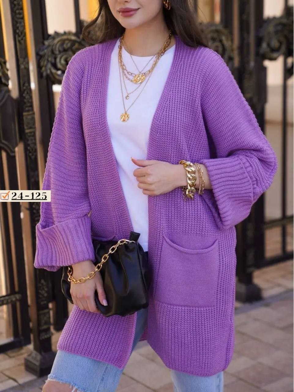 кардиган длинный вязаный oversize bonisha,кардиган длинный вязаный oversize,сиреневый кардиган,кардиган женский,кардиган