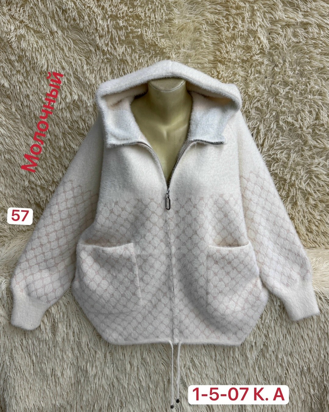 кардиган кофта,женская кофта,кардиган,кардиган альпака,женские кардиганы