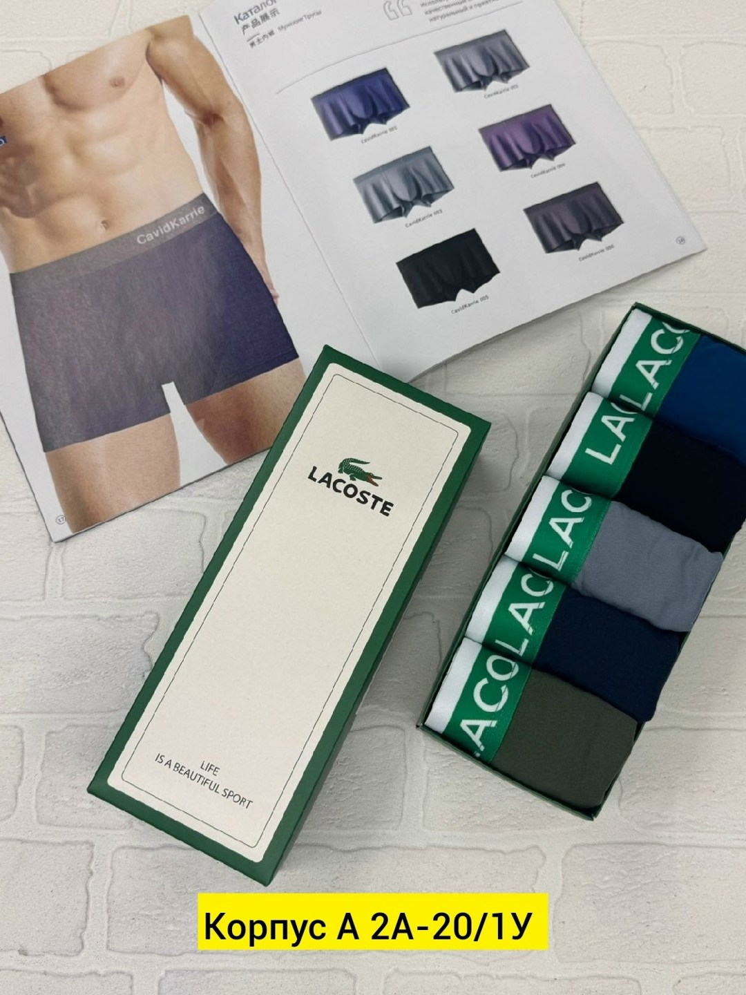 трусы мужские 5 шт,трусы мужские 1 шт,комплект трусов мужских,трусы hugo boss мужские,трусы мужские 2 шт