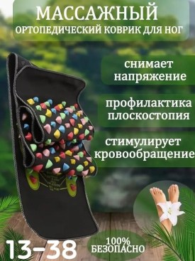 Топик