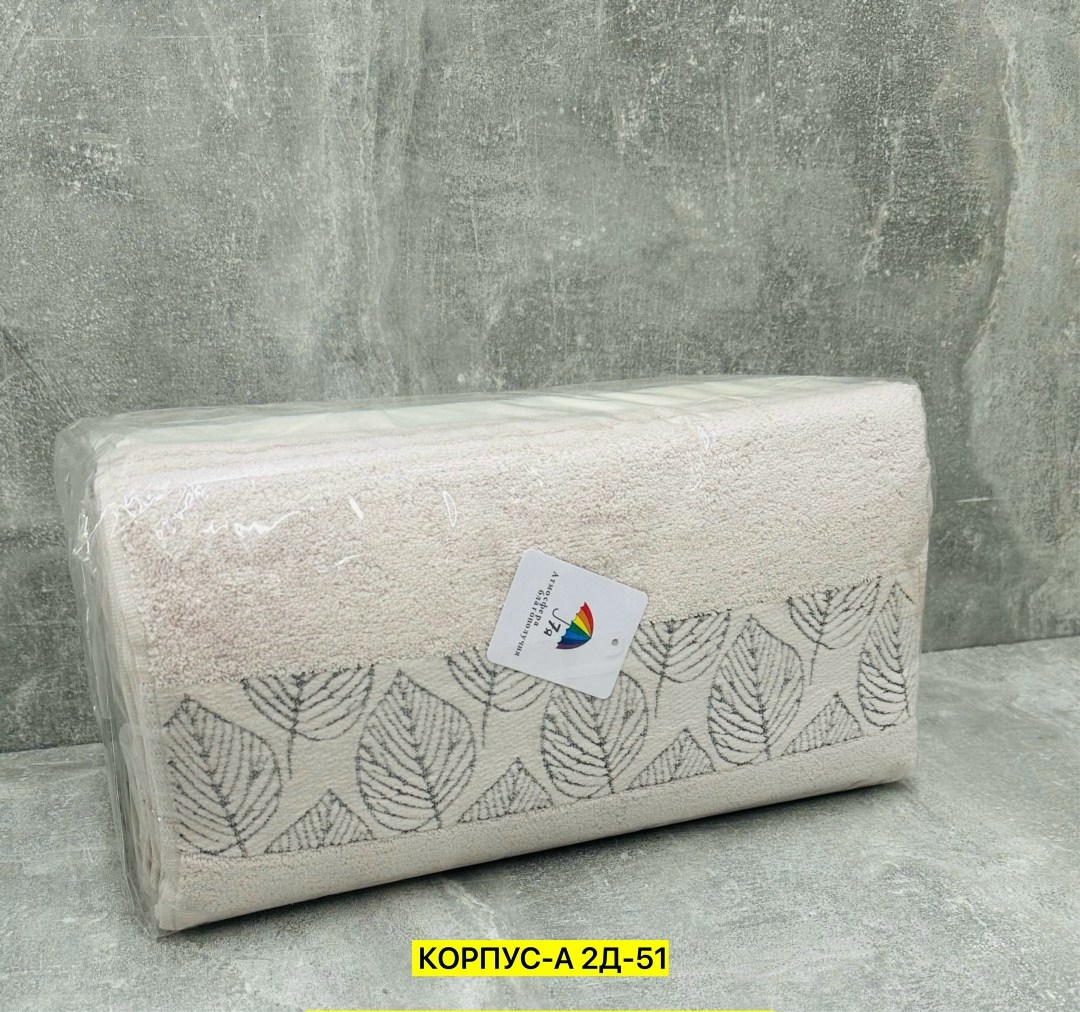 покрывало махровое,покрывала,полотенца махровая,наборы полотенец,покрывало жаккардовое