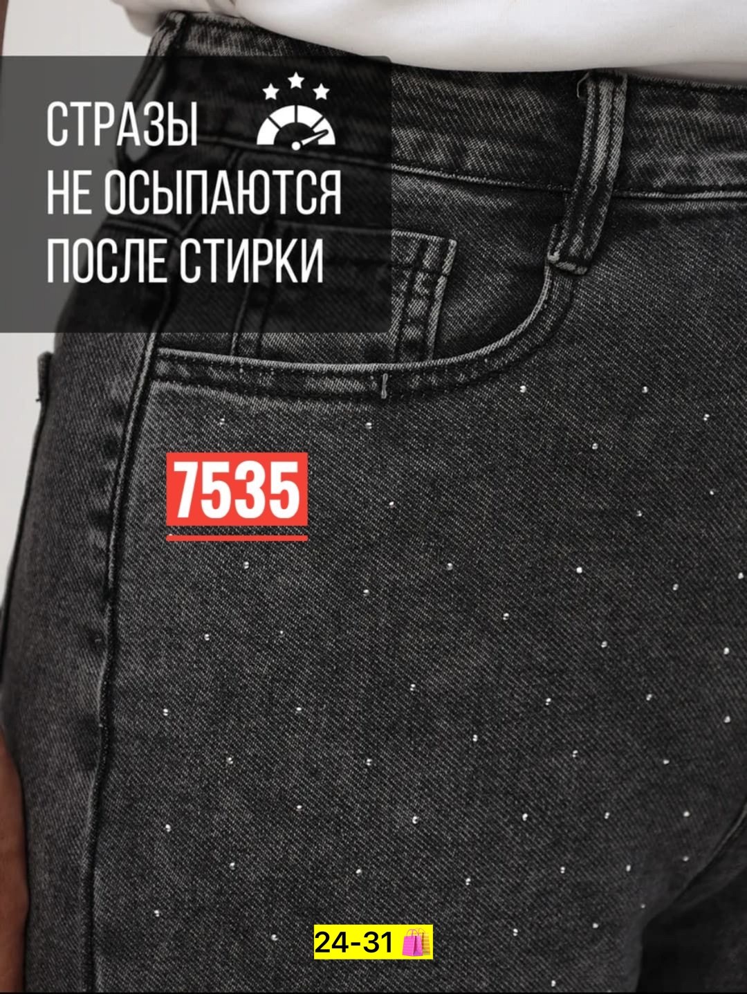 джинсы женские прямые,джинсы прямые широкие,женские джинсы,джинсы прямые широкие с высокой посадкой,модели джинсов женских