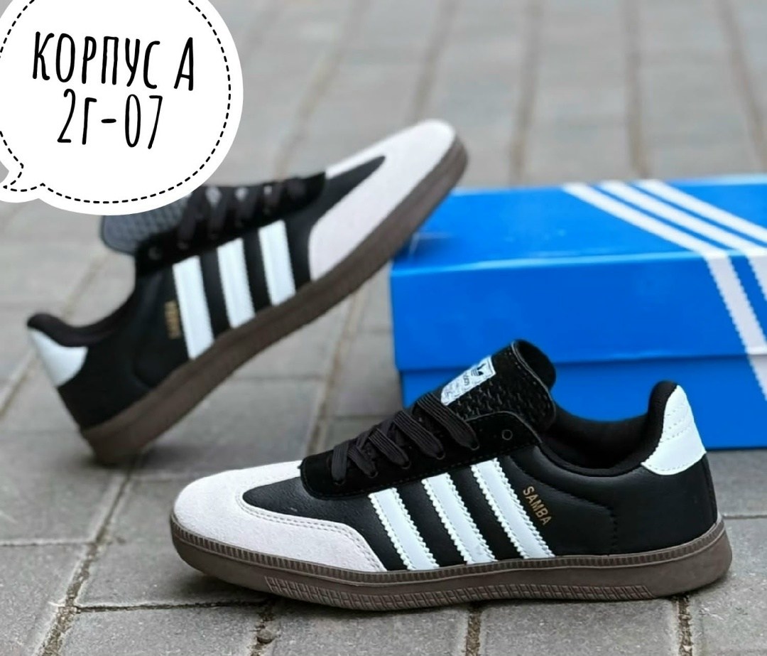 мужские кроссовки adidas samba,кроссовки adidas,кроссовки adidas samba,кроссовки adidas мужские,кроссовки adidas samba adidas