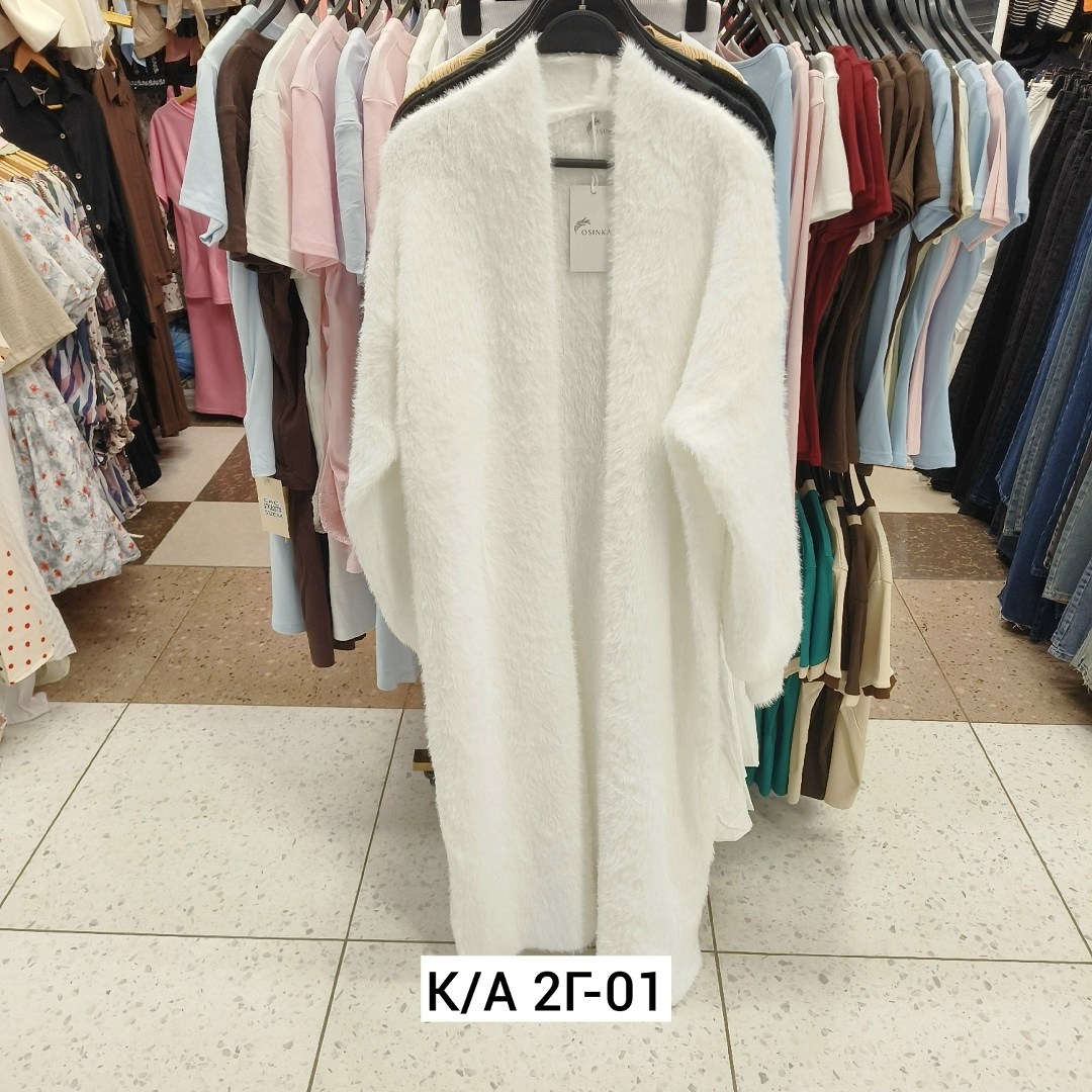 кардиган молочный,кардиган,кардиган ангора,пальто кардиган,женские кардиганы