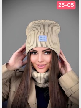 Шапка