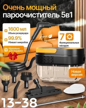 1000 мелочей