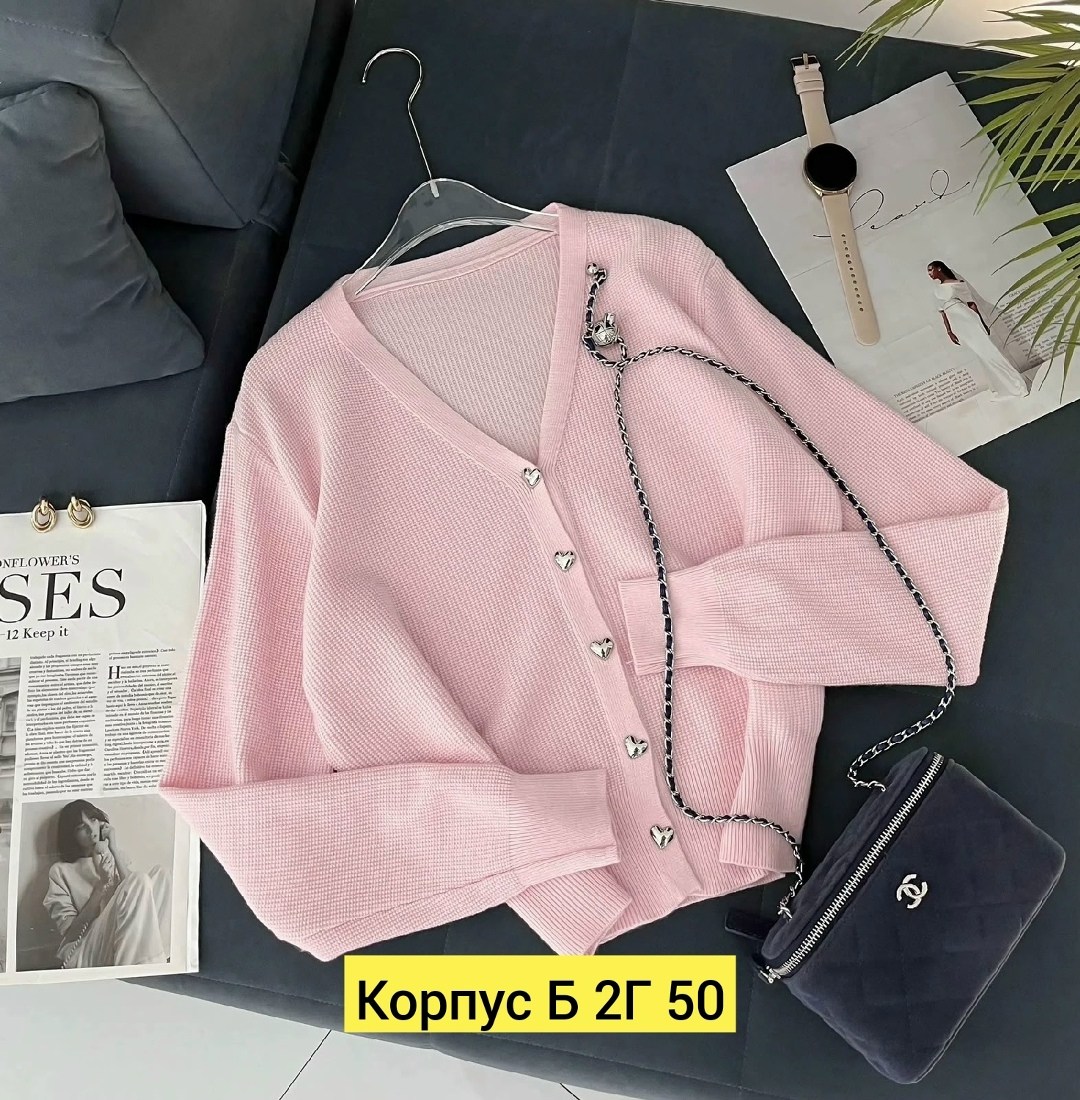 кардиган,кофта женская,кофта кардиган,кардиган женский,кардиган на пуговицах