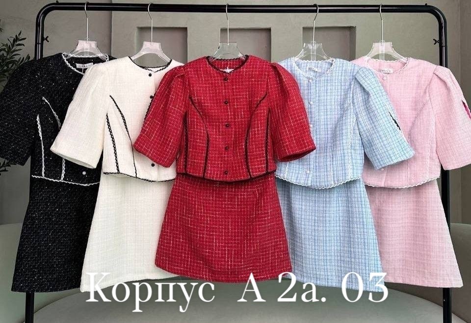 костюм с юбкой,твидовые костюмы,костюм в стиле шанель,женские костюмы с юбкой,кофта женская