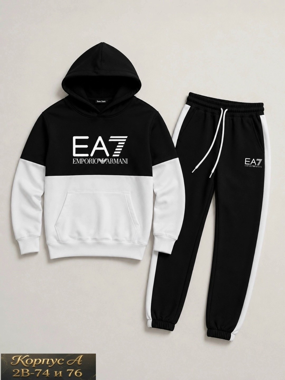 костюм армани мужской спортивный armani ea7,спортивный костюм armani,спортивный костюм ea7 мужской,спортивные костюм,толстовка спортивная и ea7 мужской костюм