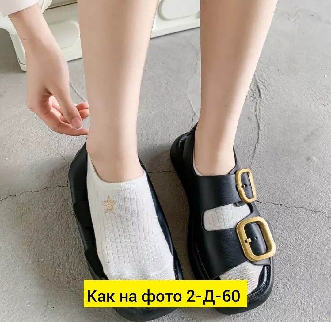 хлопковые носки комплект,носки силиконовые,носки летние белые,носки следки,хлопковые носки