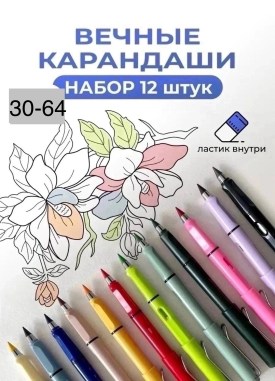 1000 мелочей
