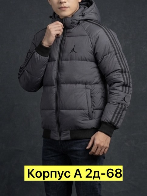 adidas куртка мужская зимняя,куртка adidas зимняя,пуховик мужской adidas,мужская зимняя куртка,куртка мужская adidas