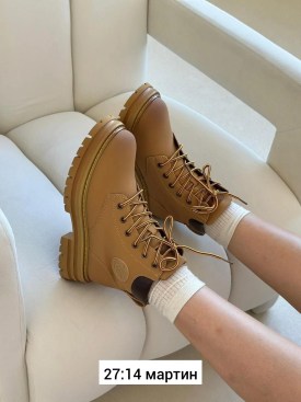 Сапоги