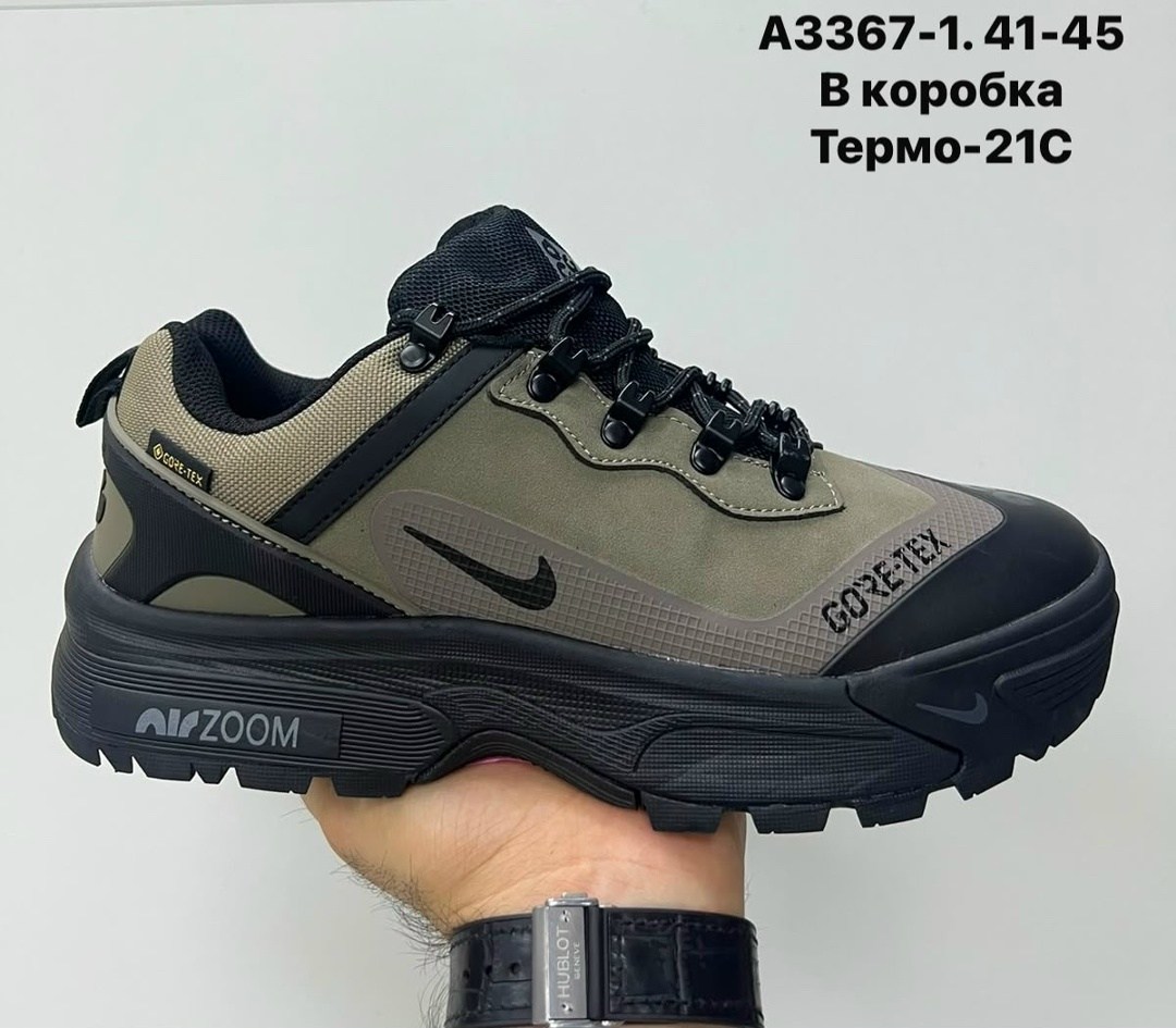 кроссовки nike pegasus 26x мужские черные,кроссовки мужские nike,кроссовки мужские термо,кроссовки nike air zoom pegasus 37 зимние,термо кроссовки