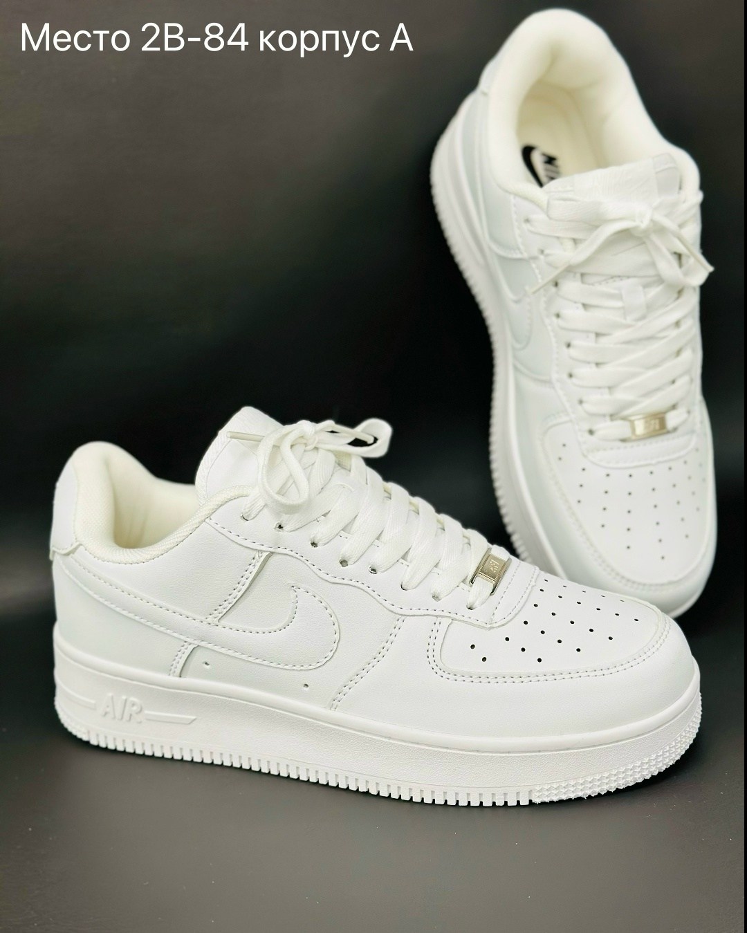 кроссовки nike air force,nike air force 1,кроссовки,кроссовки nike air force 1,женские кроссовки