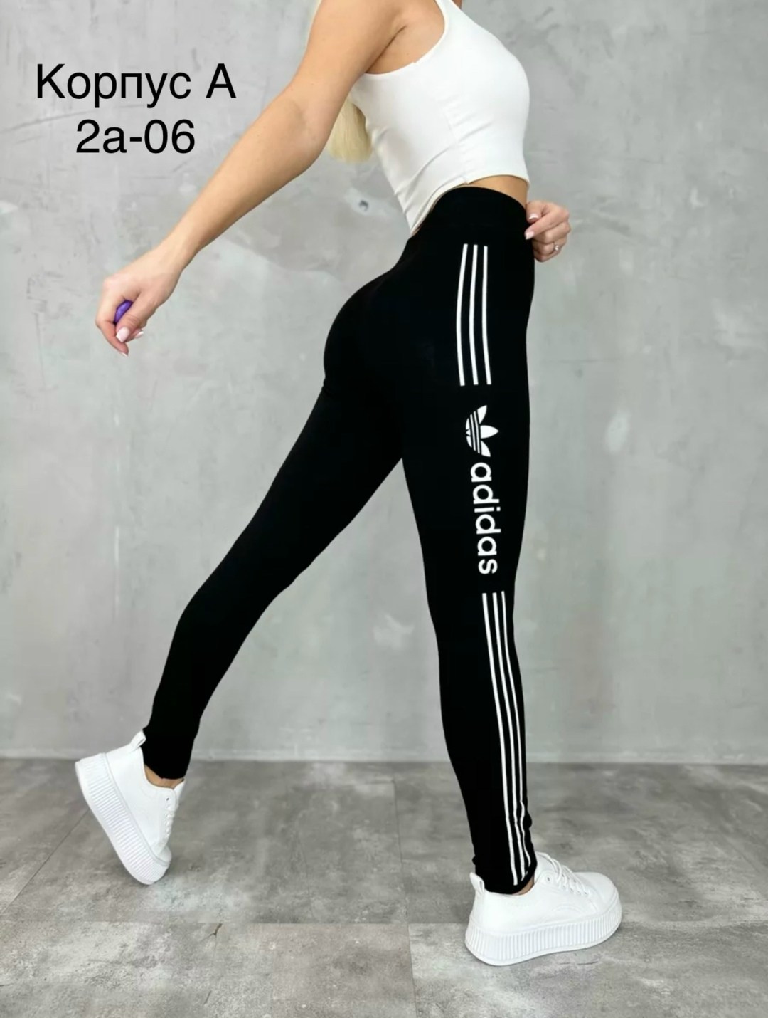 лосины женские,лосины спортивные,легинсы женские,лосины женские для спорта,легинсы спортивные