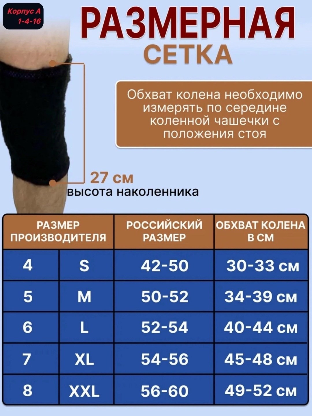 лечебные наколенники из собачьей шерсти,наколенник из собачьей шерсти,согревающие наколенники из собачьей шерсти,наколенники для суставов из собачьей шерсти,лечебный наколенник morteks из собачьей шер