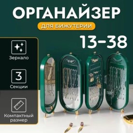 1000 мелочей