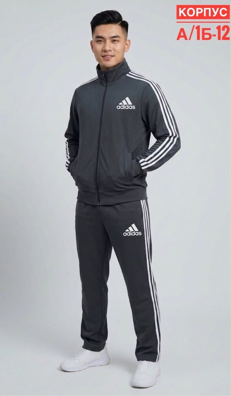 мужской спортивный костюм adidas,спортивный костюм с 3 полосками adidas черный,спортивные костюмы адидас,спортивный костюм adidas,спортивные костюмы адидас мужские