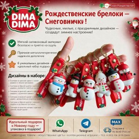 1000 мелочей