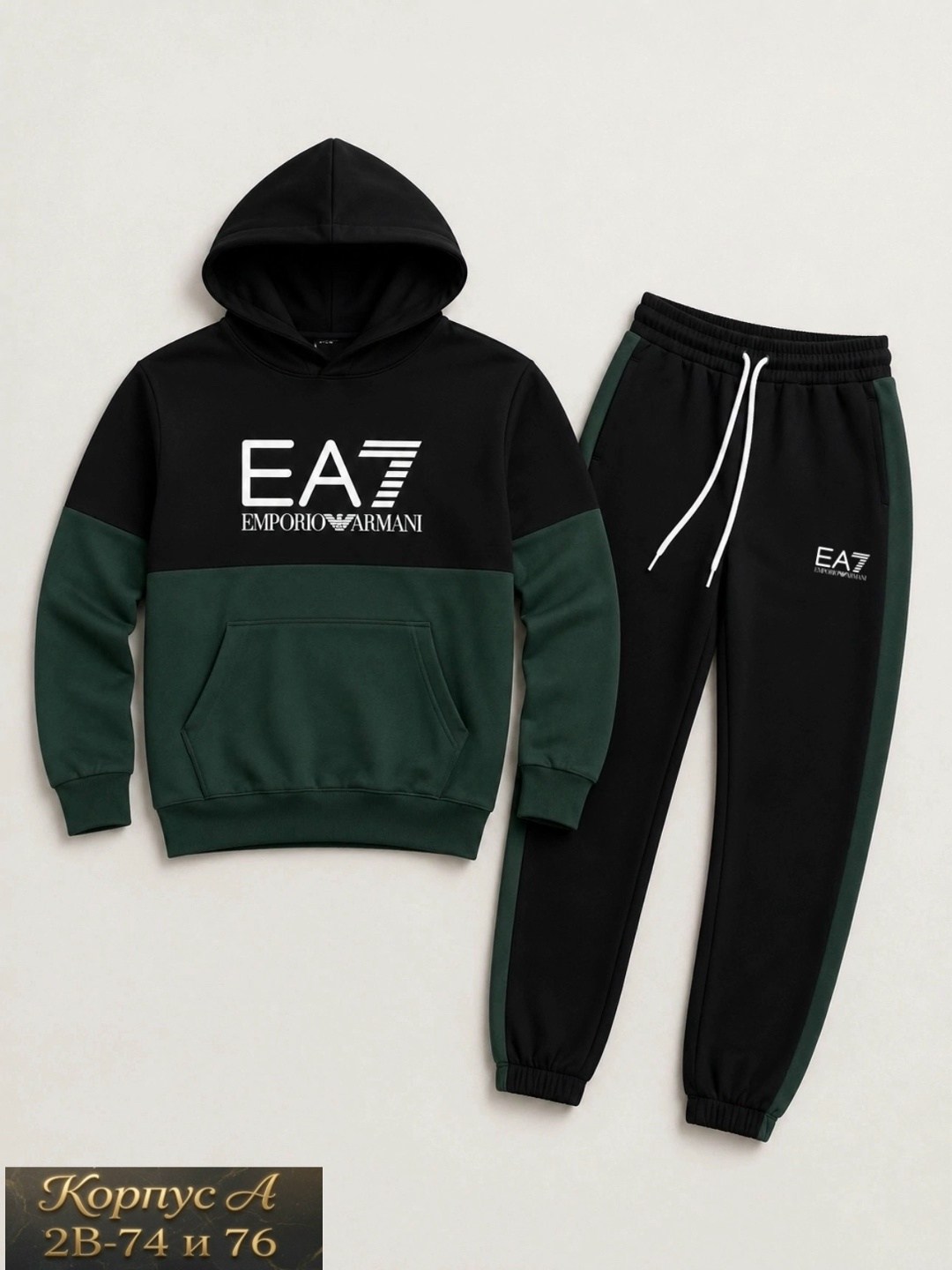 костюм армани мужской спортивный armani ea7,спортивный костюм armani,спортивный костюм ea7 мужской,спортивные костюм,толстовка спортивная и ea7 мужской костюм