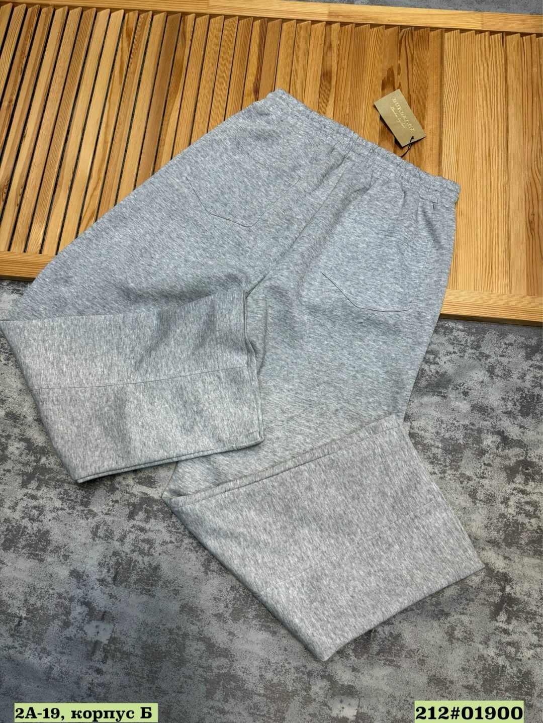спортивный костюм brunello cucinelli,спортивные костюм,брюки спортивные,брюки мужские