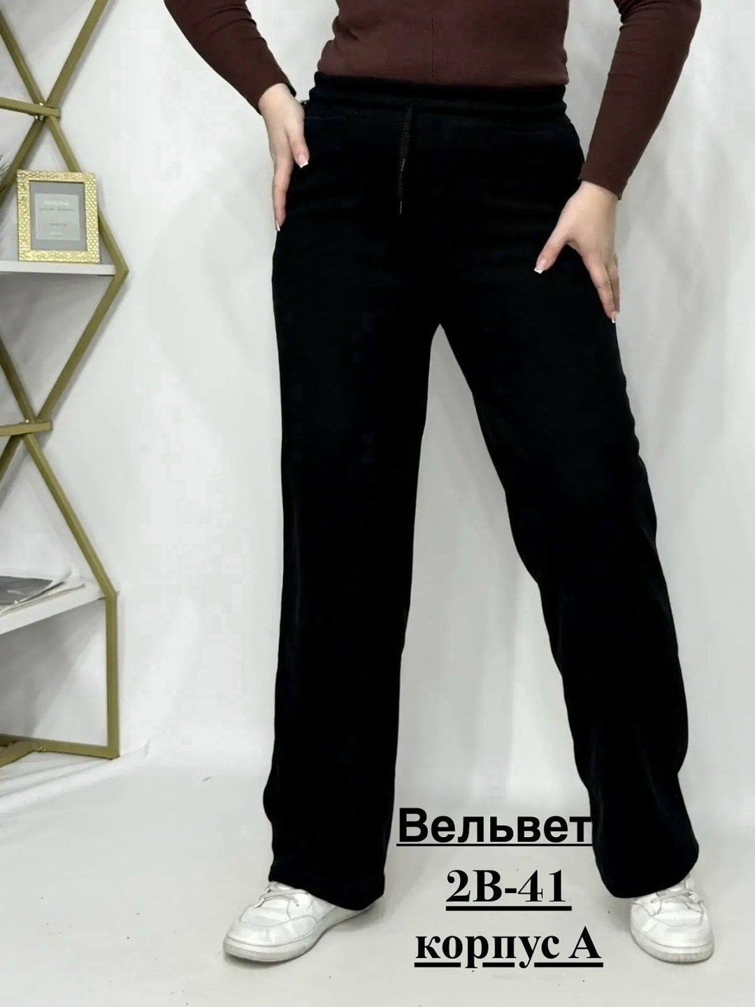 женские брюки,женские брюки ткань вельвет,штаны женские,брюки прямые,брюки штаны