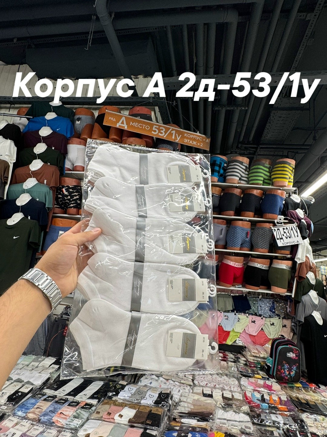 носки оптом,женские носки,носки белый,носки для женщин,одежда оптом