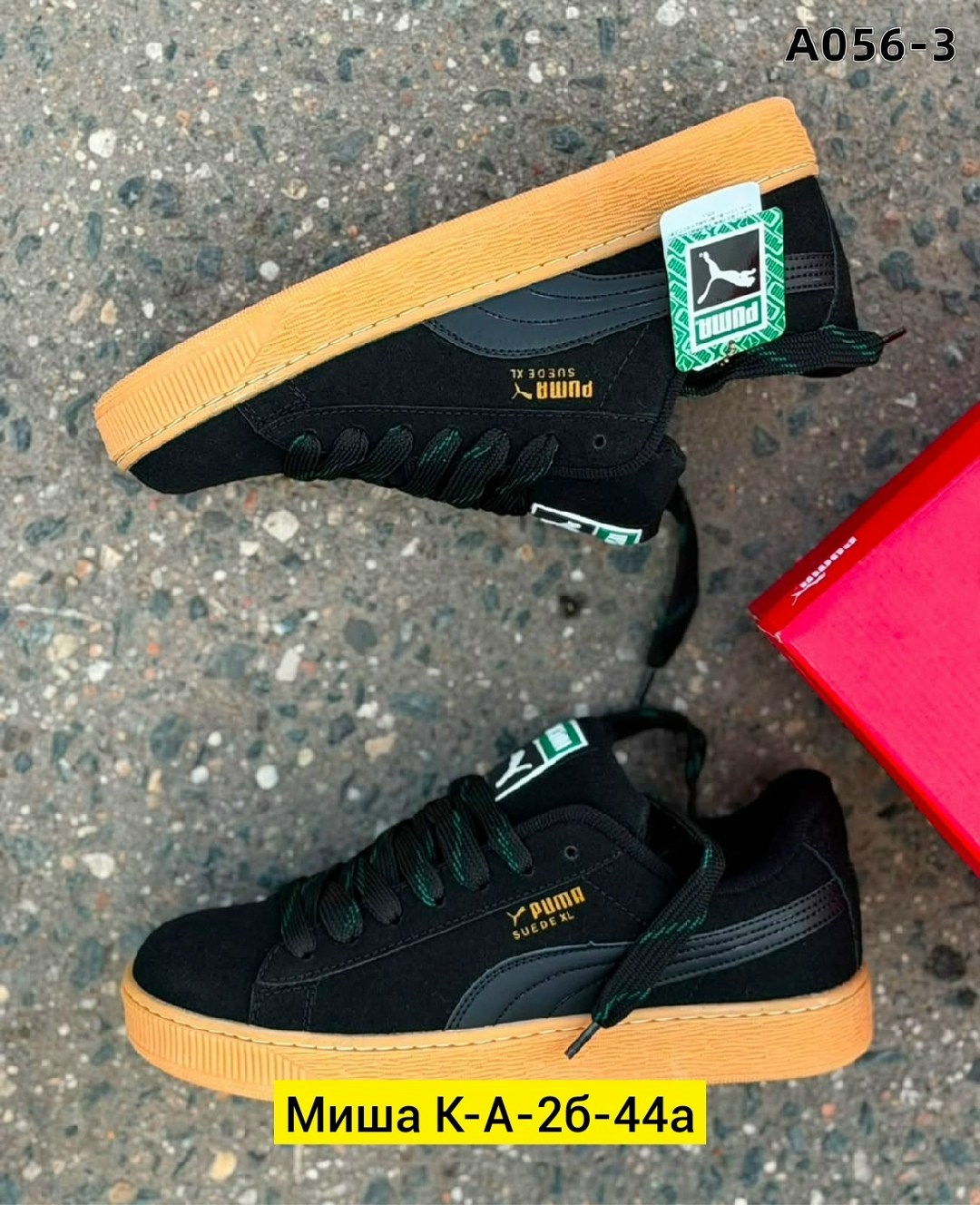 ,кроссовки puma,кроссовки puma suede,кроссовки puma suede xl,puma suede