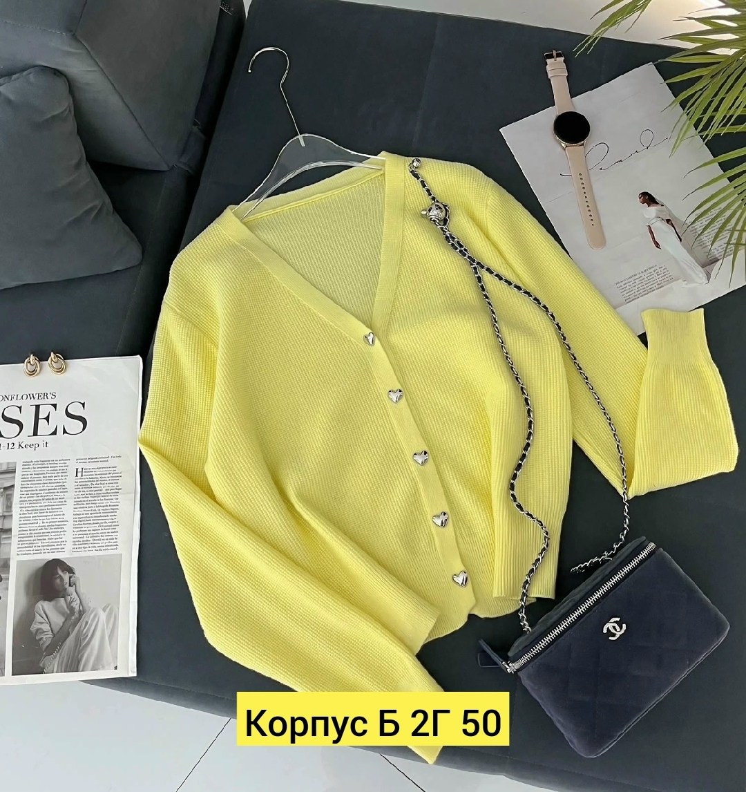 кардиган,кофта женская,кофта кардиган,кардиган женский,кардиган на пуговицах