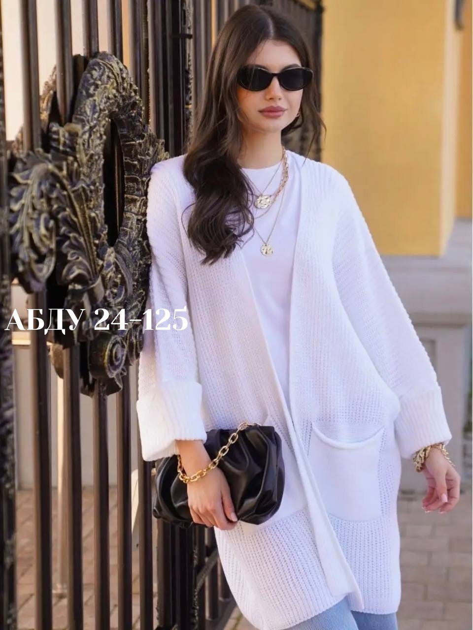 кардиган длинный вязаный oversize bonisha,кардиган длинный вязаный oversize,сиреневый кардиган,кардиган женский,кардиган