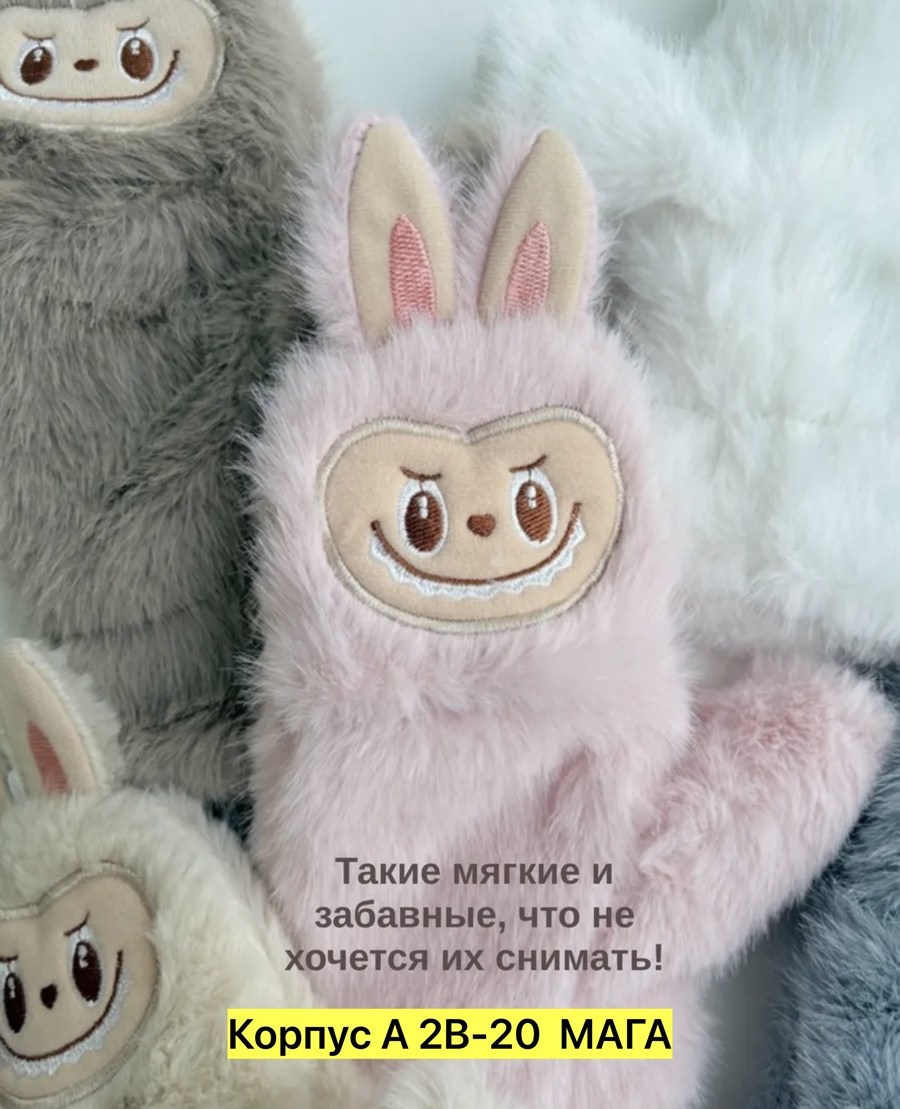 варежки митенки,детские варежки,варежки меховые,варежки митенки зимние,теплые перчатки