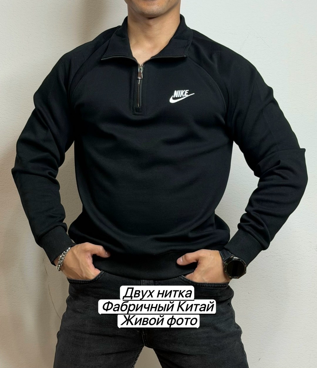 свитшот nike,свитшот мужской nike,свитшот мужской nike молния черный,кофта толстовка,свитшот мужская
