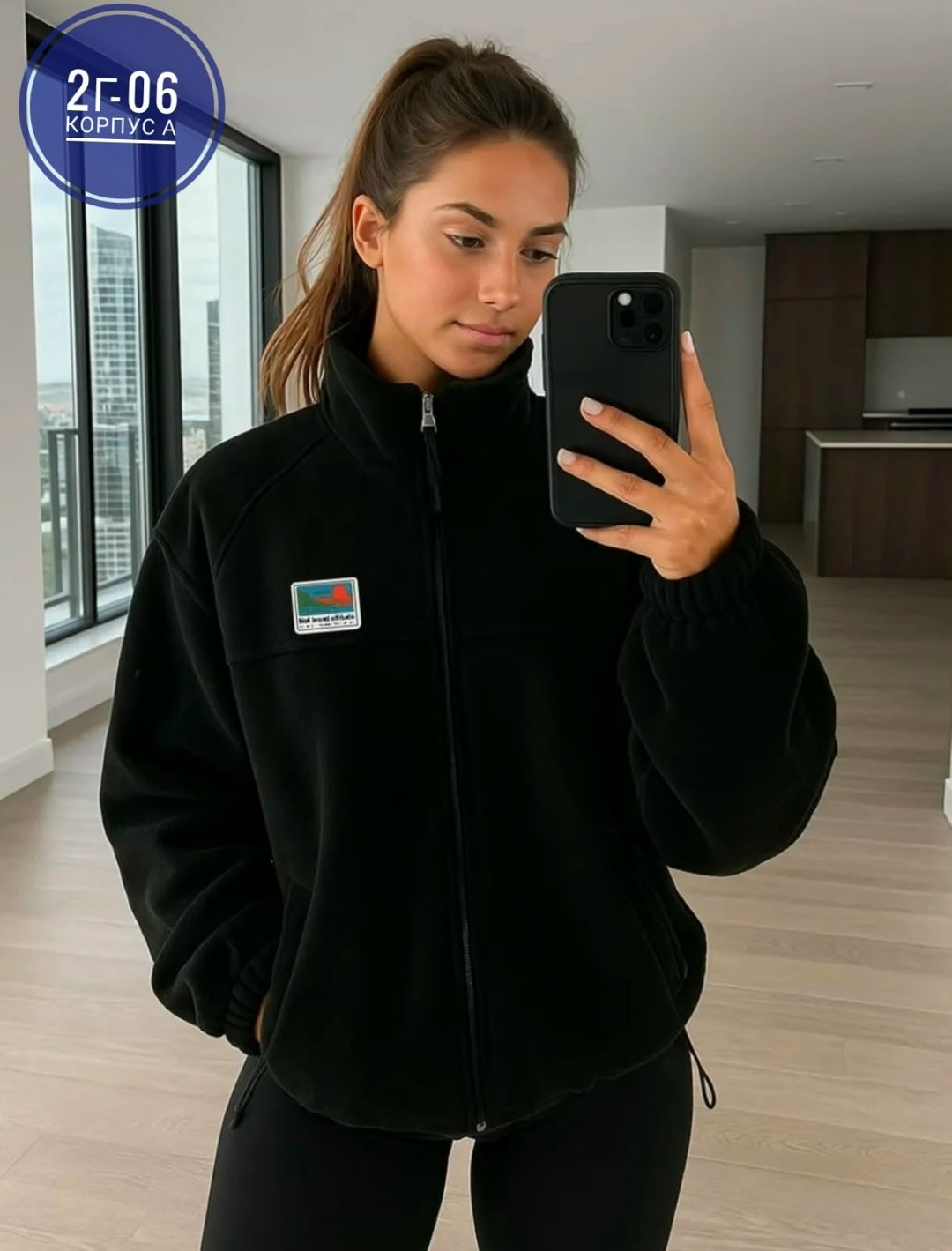 кофта флисовая оверсайз,кофта флисовая,флисовая толстовка,fleece jacket,флисовая куртка