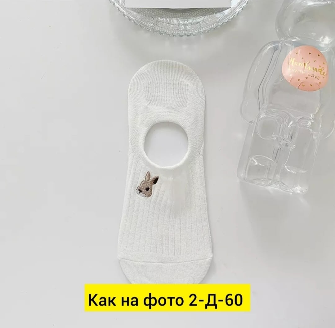 хлопковые носки комплект,носки силиконовые,носки летние белые,носки следки,хлопковые носки