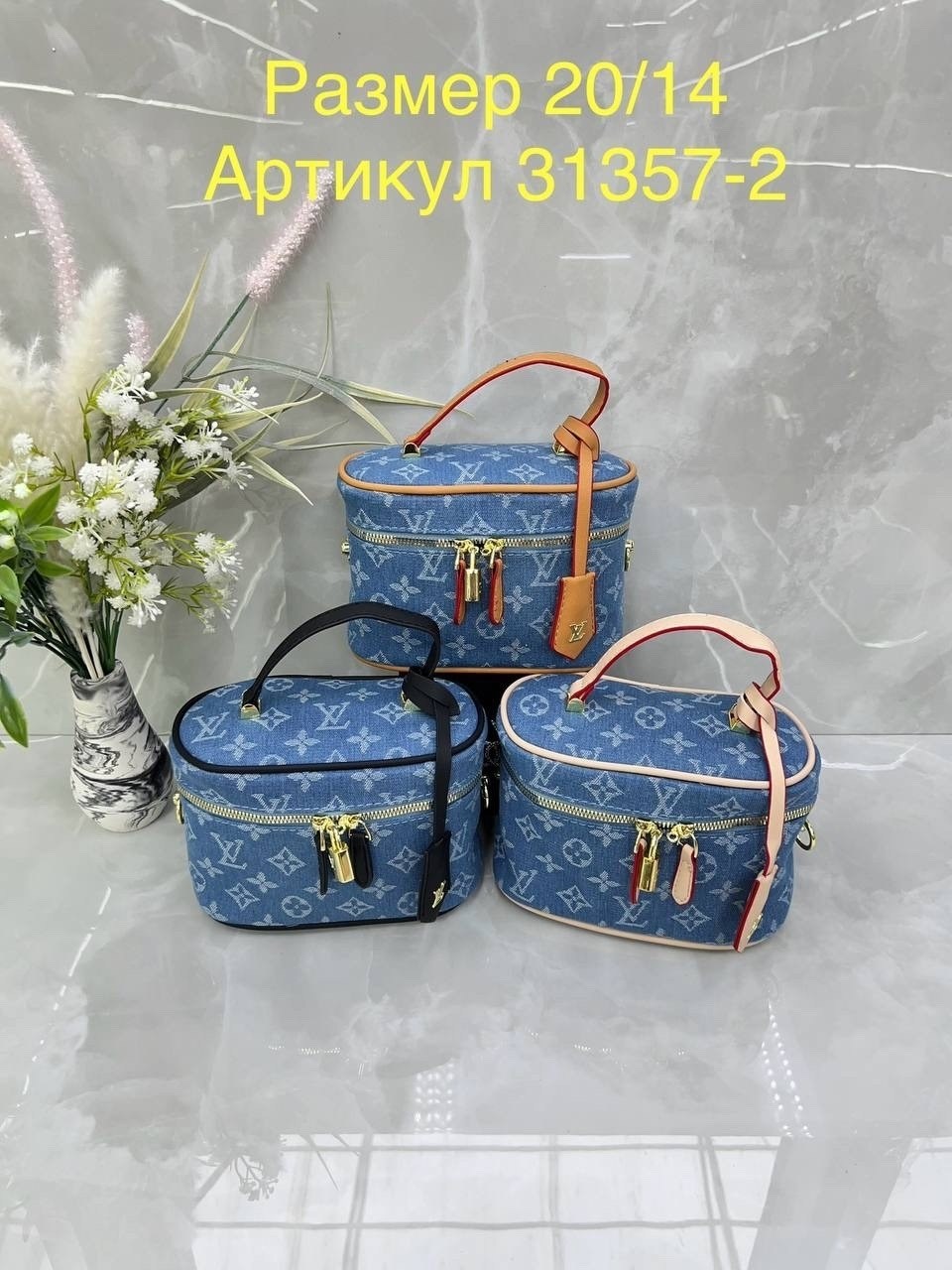 женская сумка louis vuitton,сумкa louis vuitton,сумка косметичка louis vuitton,сумка луи виттон vanity,сумка луи виттон
