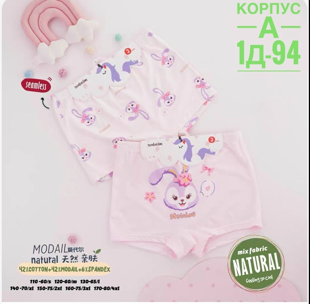 трусы для девочек,трусы детские,комплект трусов для девочек baykar,трусы детские для девочек,трусы для девочек baykar