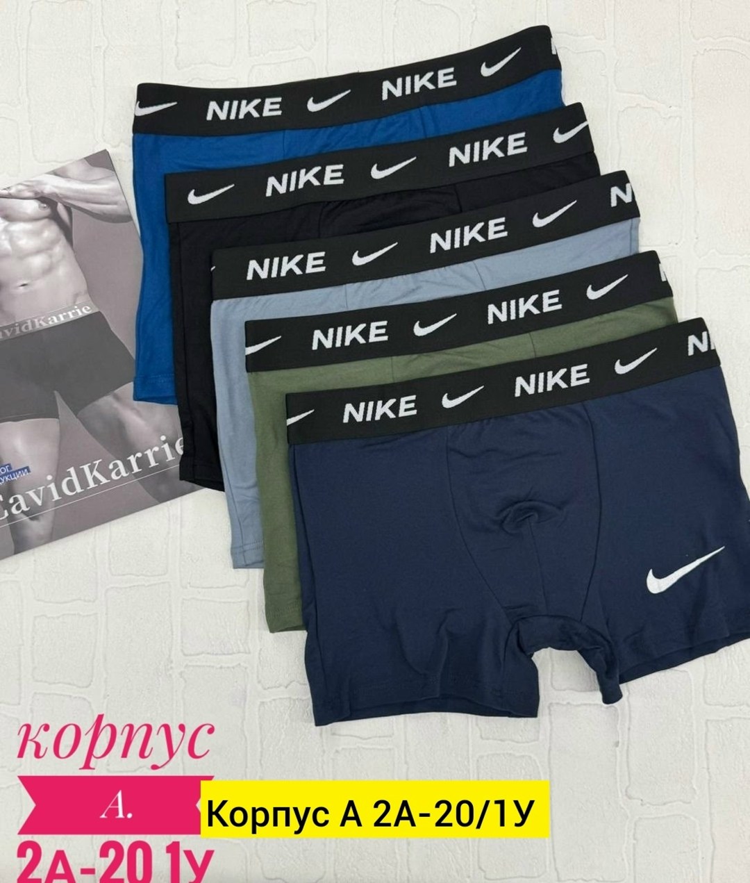 трусы мужские 5 шт,трусы мужские 1 шт,комплект трусов мужских,трусы hugo boss мужские,трусы мужские 2 шт