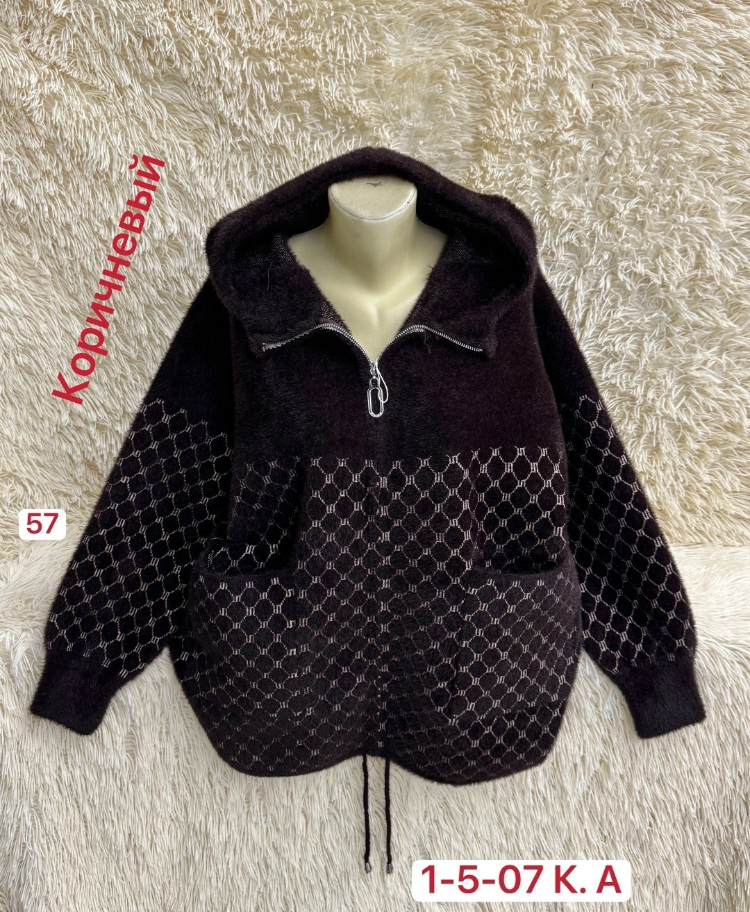 кардиган кофта,женская кофта,кардиган,кардиган альпака,женские кардиганы