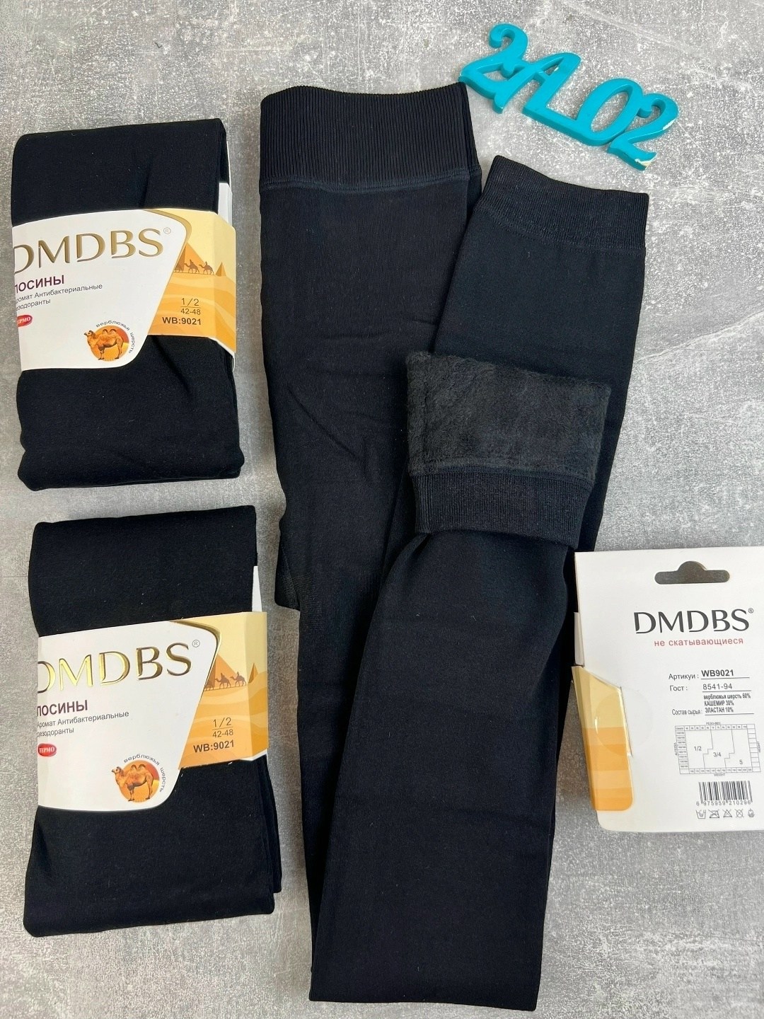 колготки dmdbs,колготки dmdbs с верблюжьей шерстью,колготки термо,колготки тёплые,женские колготки