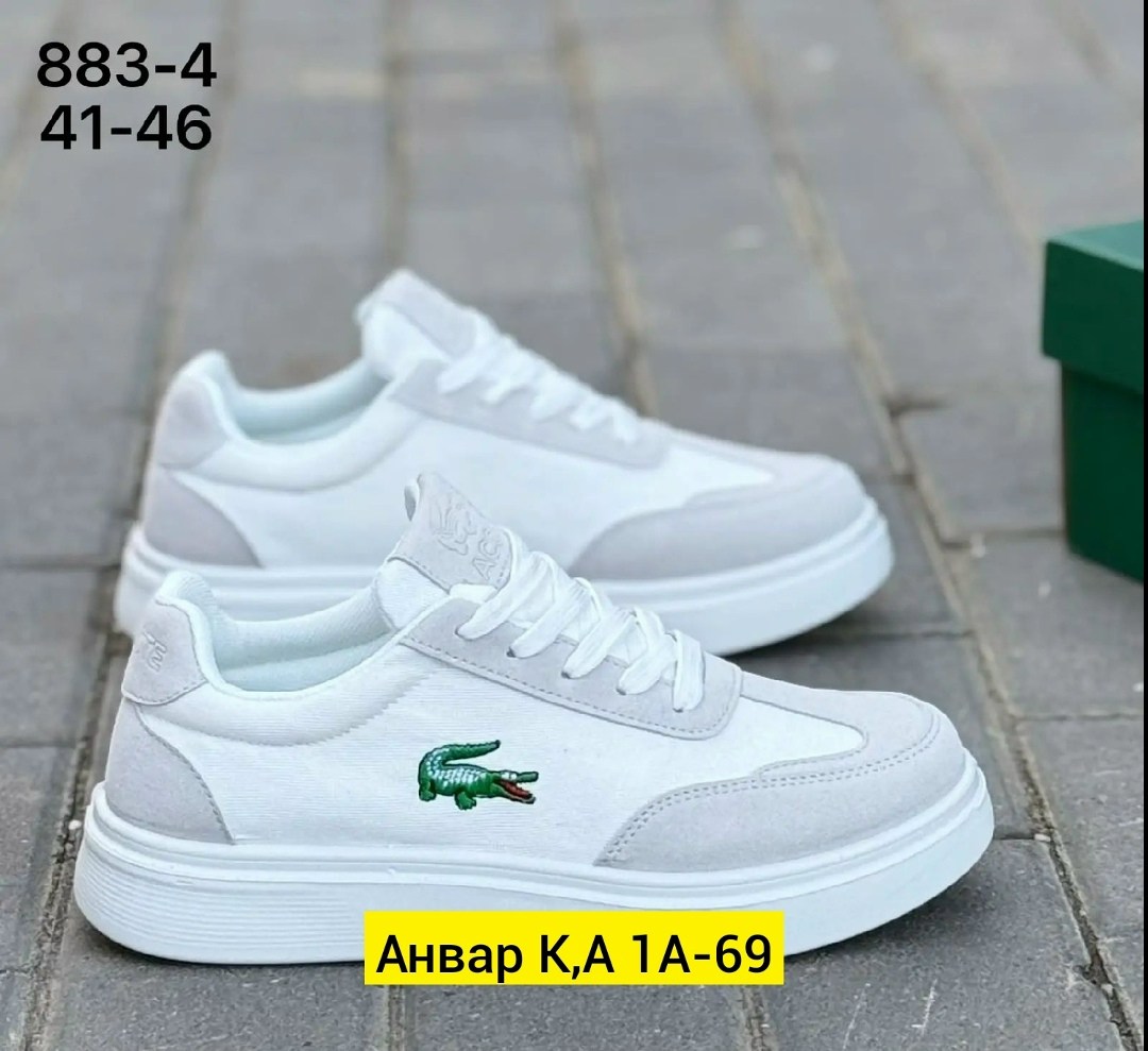 ,кроссовки lacoste,белые кроссовки,повседневные кроссовки,мужской кроссовки