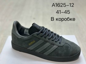 Кроссовки