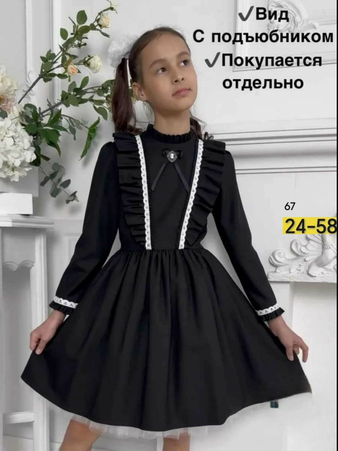 школьное платье,школьное платье для девочек,нарядное школьное платье для девочки,платье к школе,платье нарядное школьное