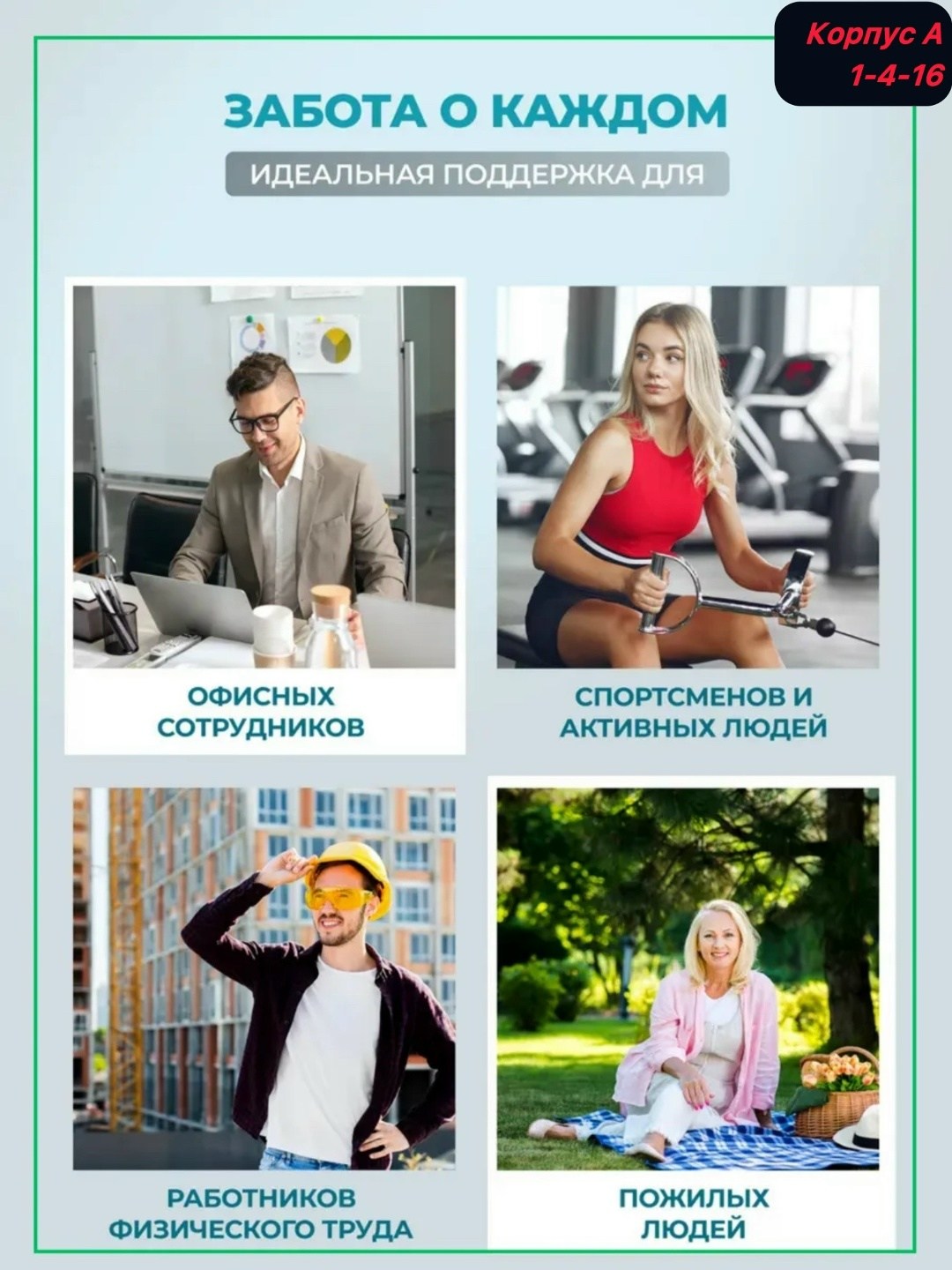 лечебный пояс,пояса согревающий,пояс для спины согревающий,пояса для похудения,пояс для спины лечебный